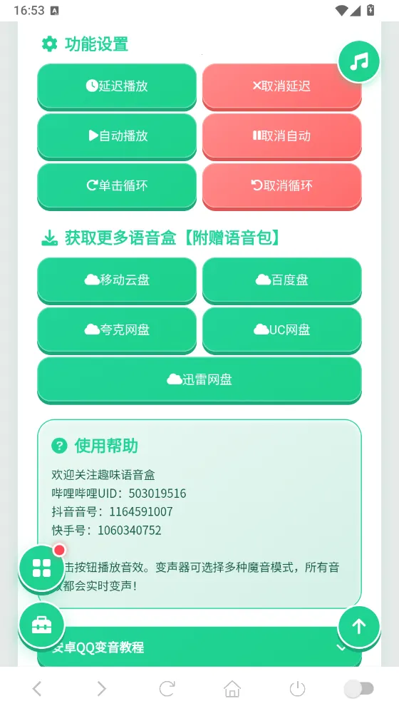 ���������������ֻ���