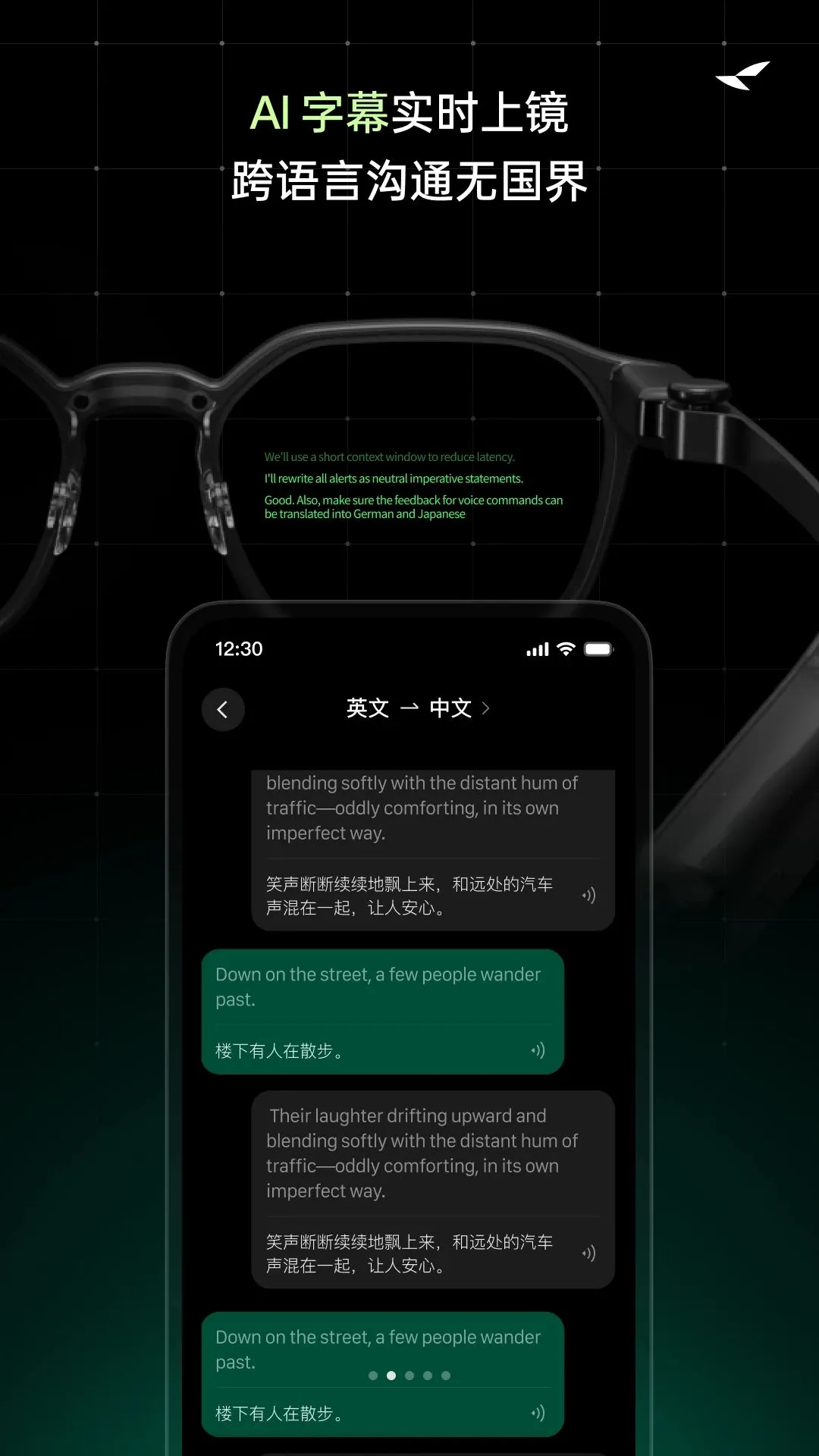 RayNeo AI(雷鸟眼镜应用) RayNeo AI(雷鸟眼镜应用)