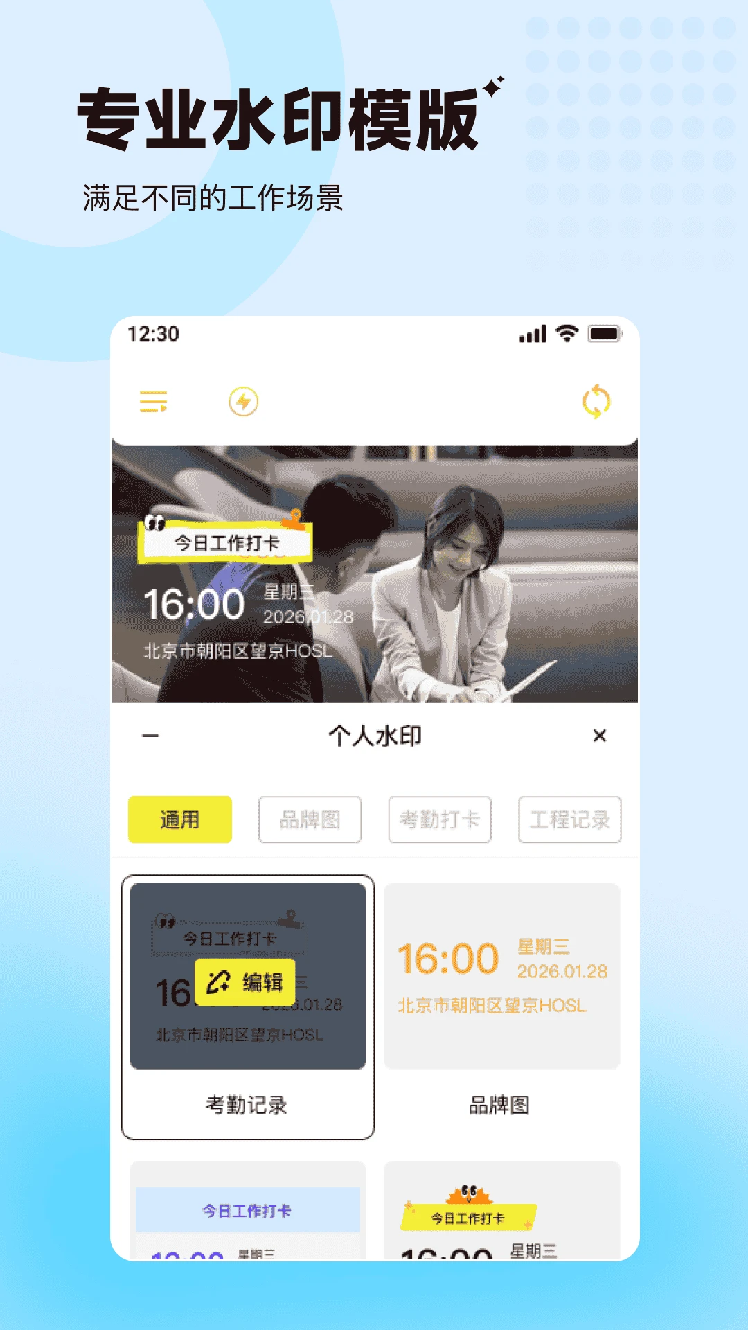 ���ˮӡ�����λ������(�ֳ���¼����)