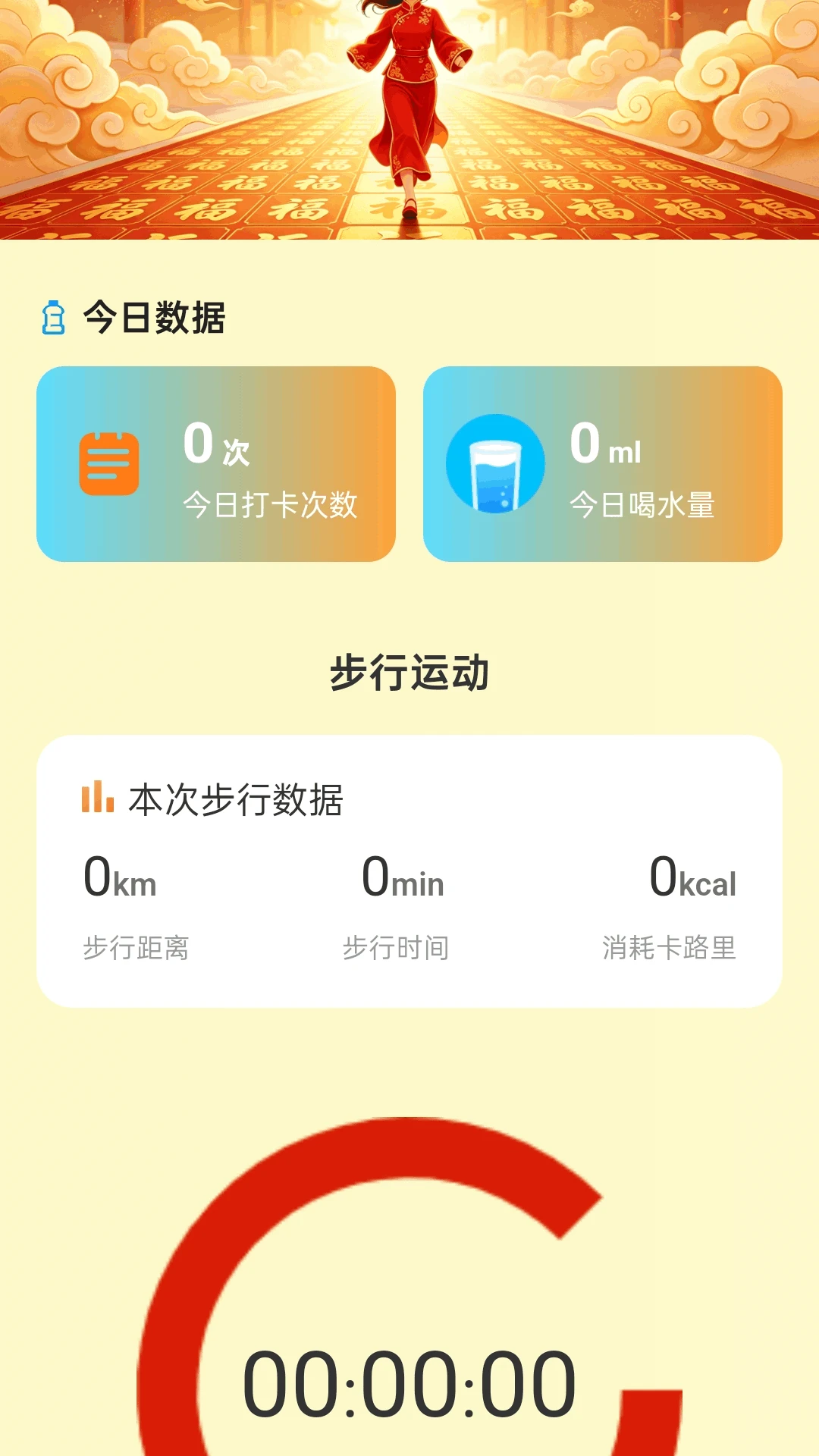 ��·�۸���(�˶����˹���)