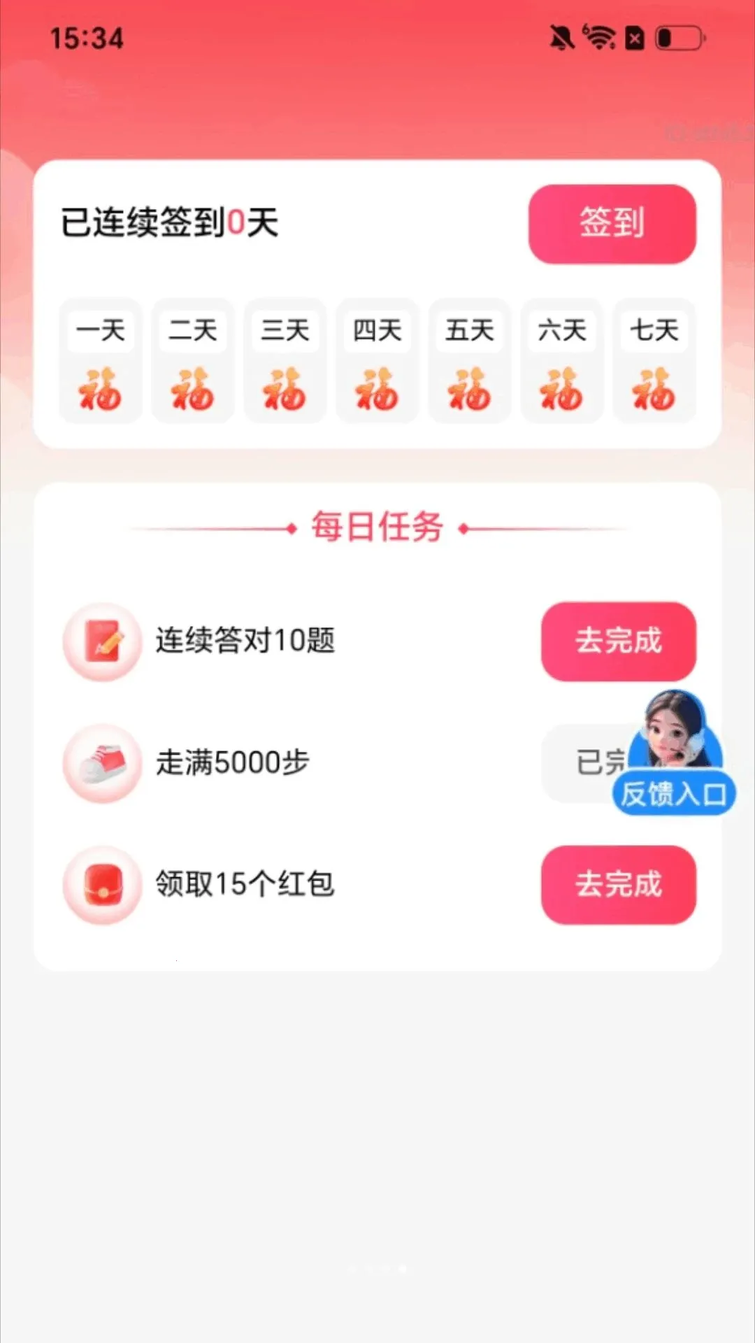 ��·�۸���(�˶����˹���)