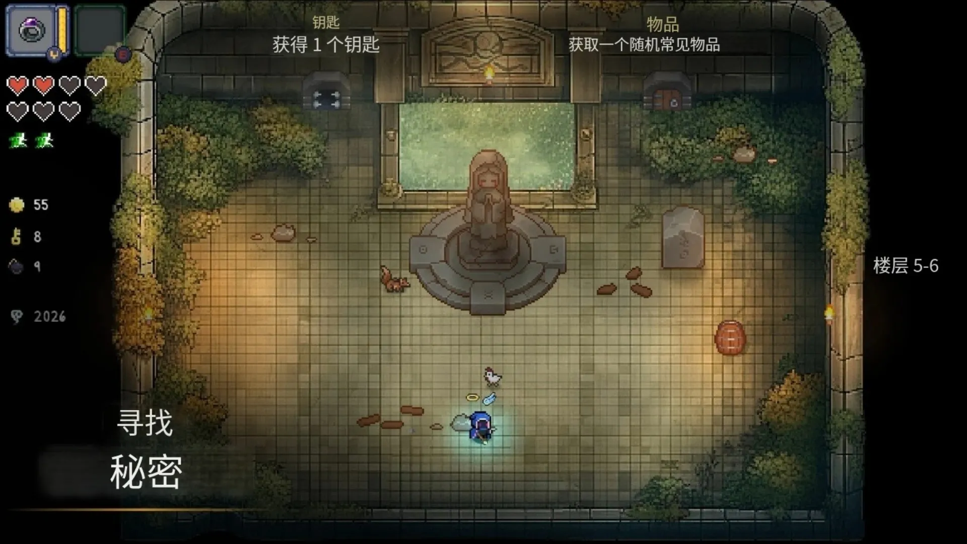 最后一场(动作Rogue游戏) 最后一场(动作Rogue游戏)