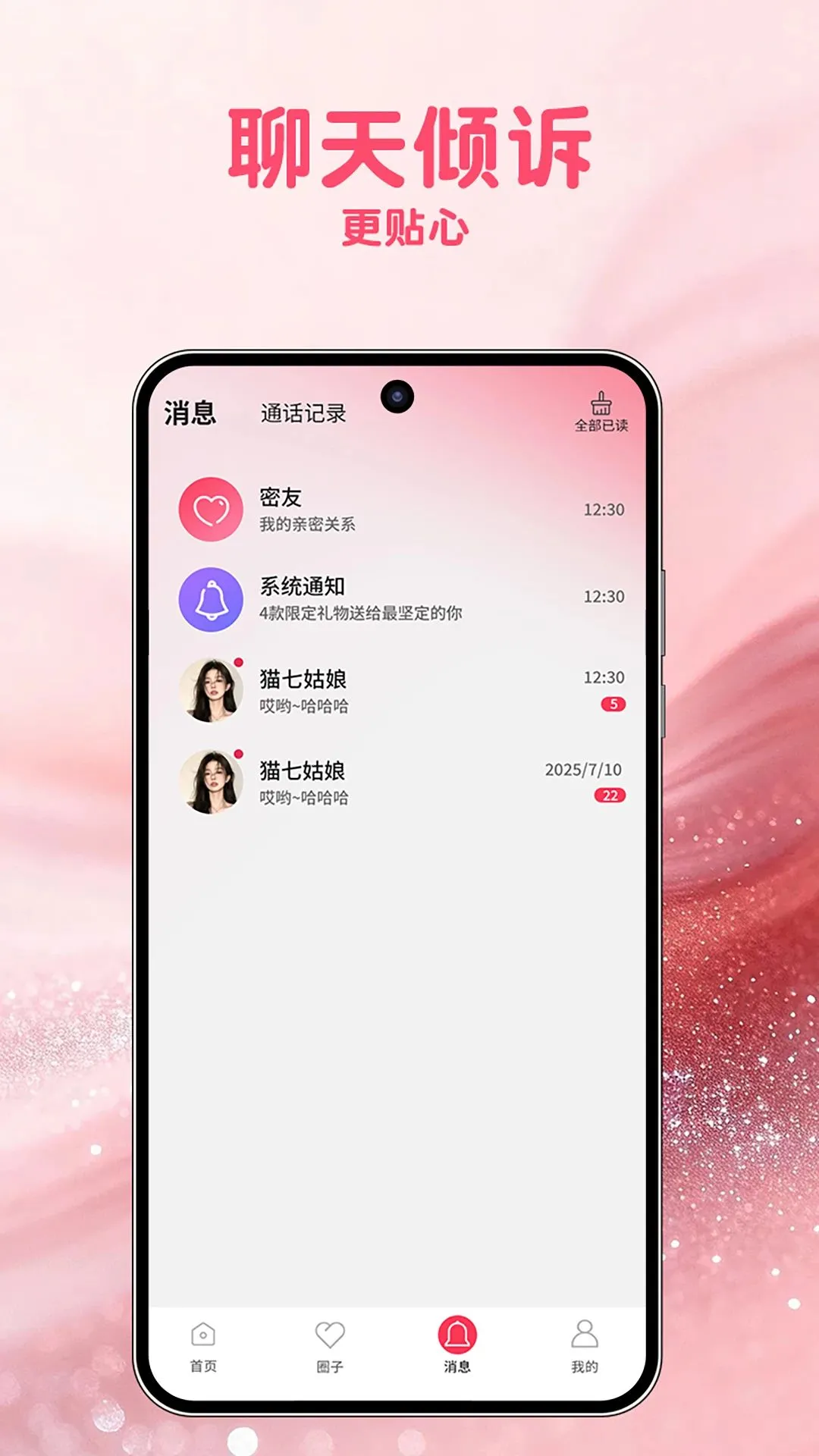 ʶ��APP2026�ٷ����°汾