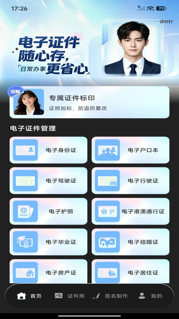123����֤����Ѱ�(֤����ǩ������)