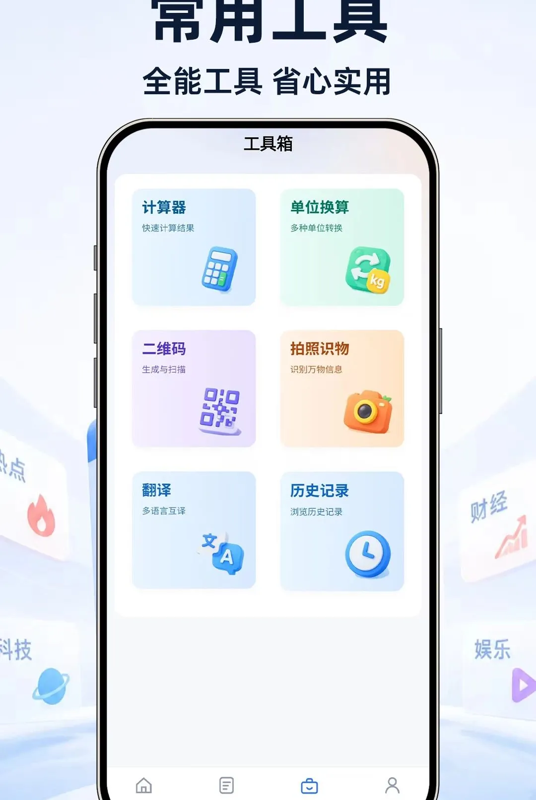 UI��������������ֻ���