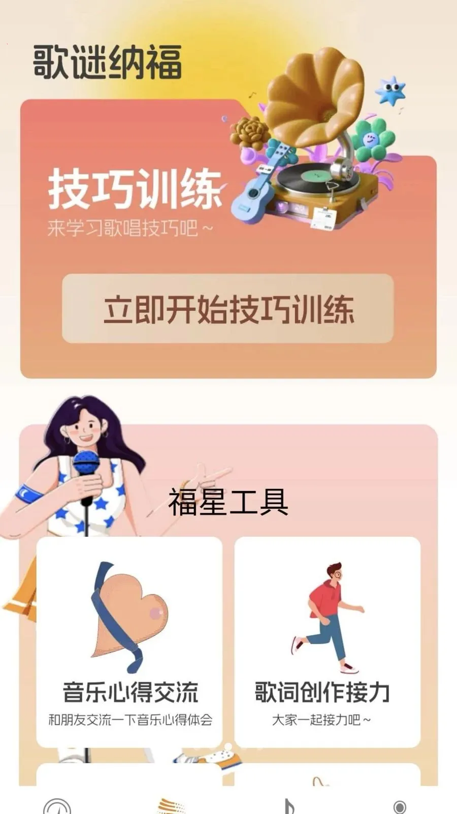 ���ո���(��������ƽ̨)