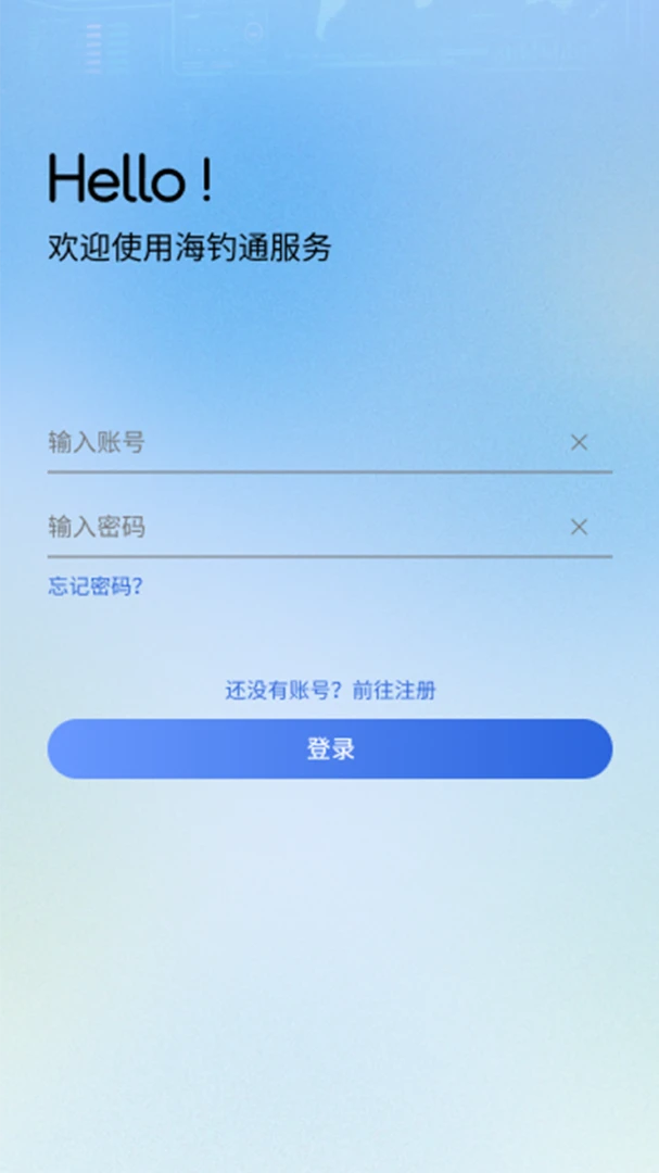 ����ͨ(����ʵ��ƽ̨)
