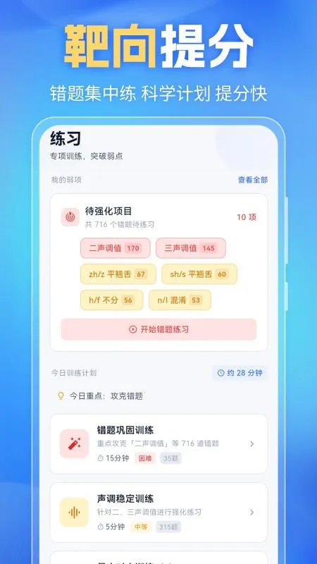 ��ͨ��PSC2026���°汾