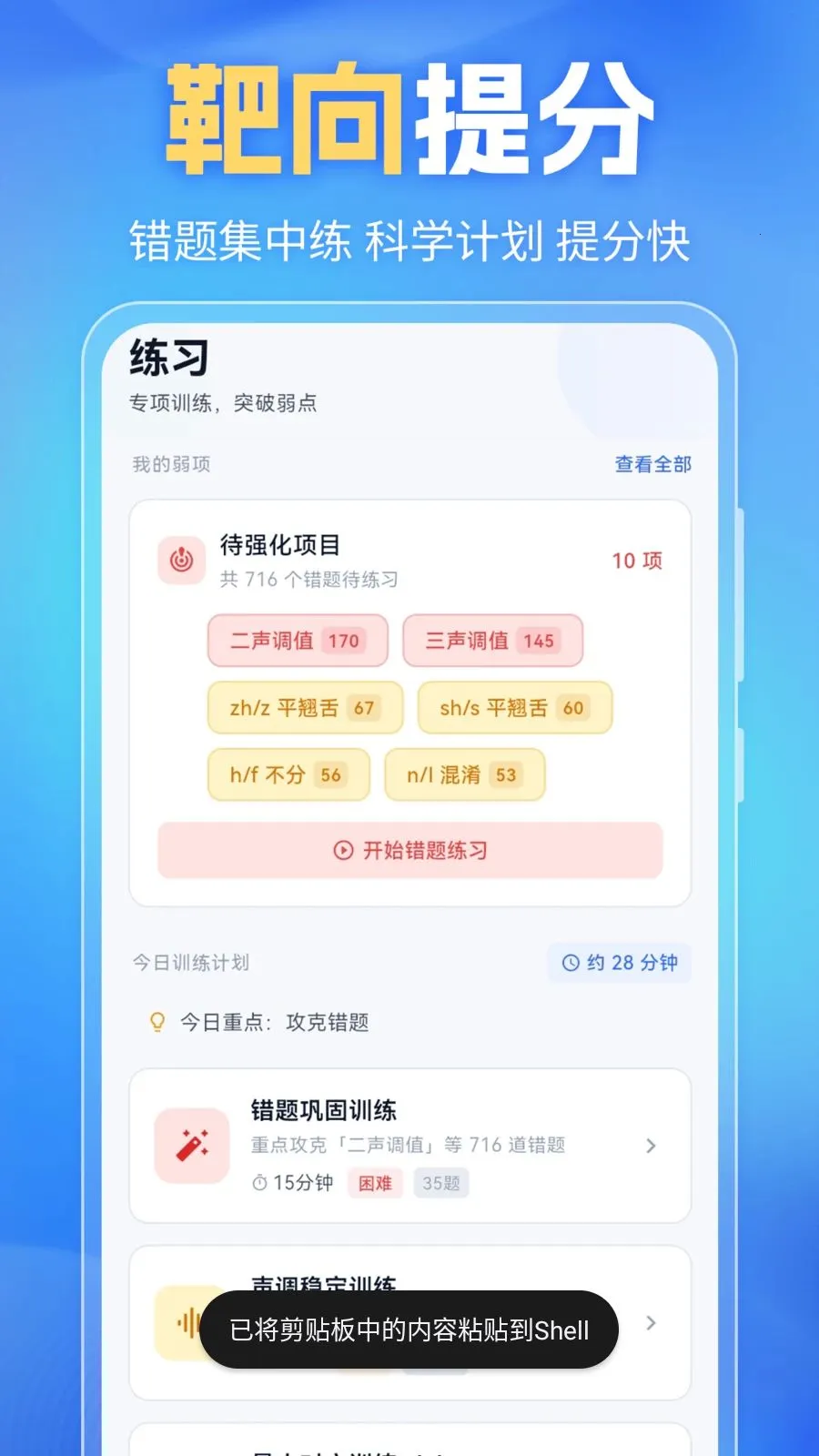��ͨ��PSC2026���°汾