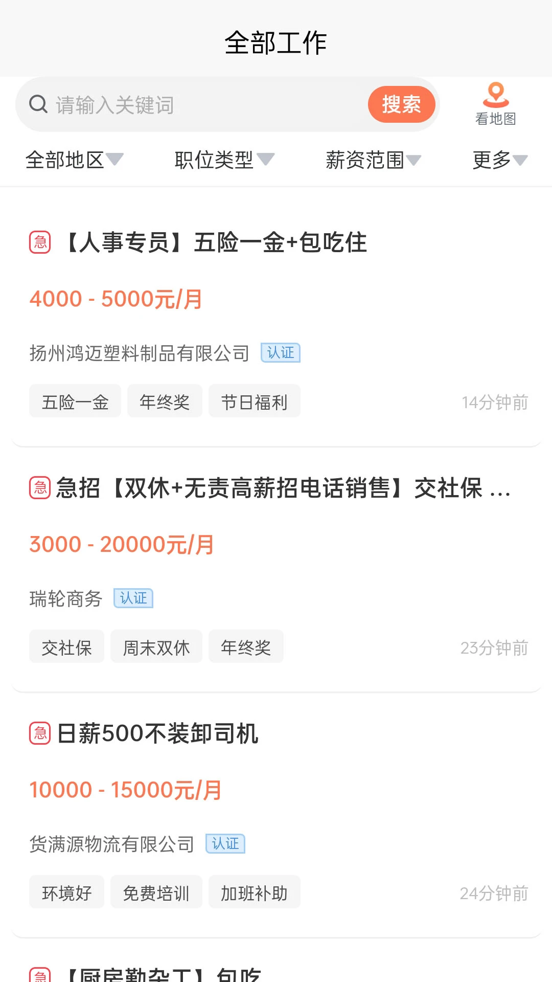 ����è2026�ٷ����°汾
