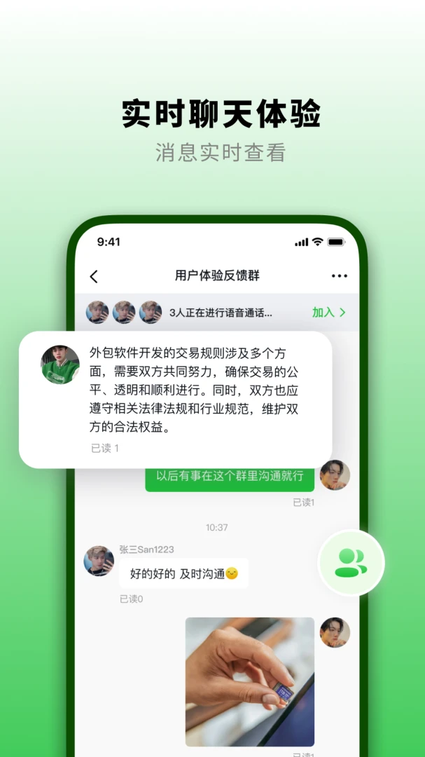 ֪�˻�(��ҵ��ʱͨ��)