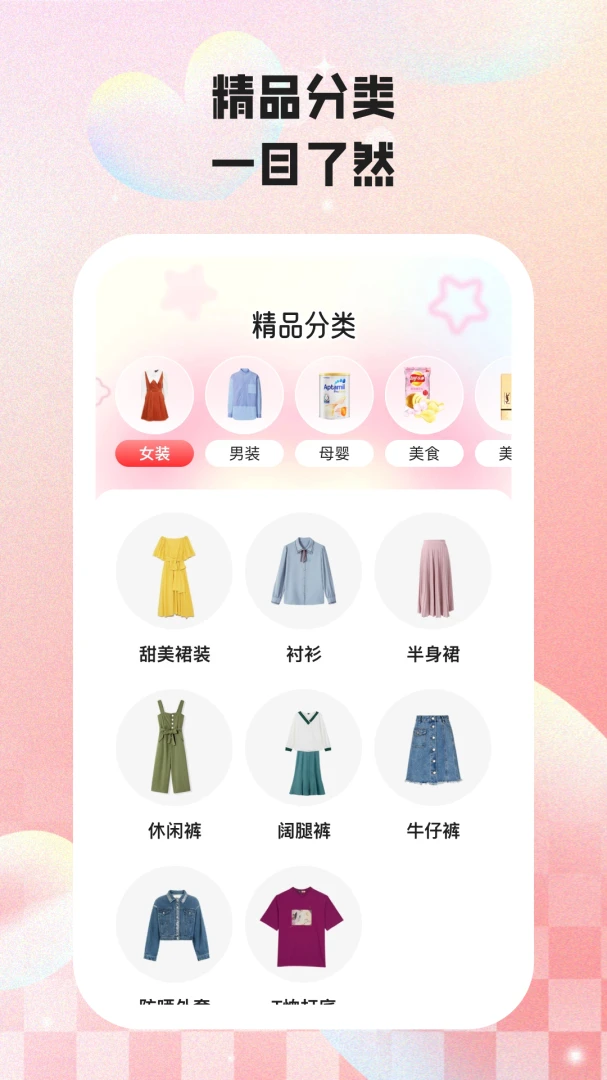 惠有好价最新手机版 惠有好价最新手机版