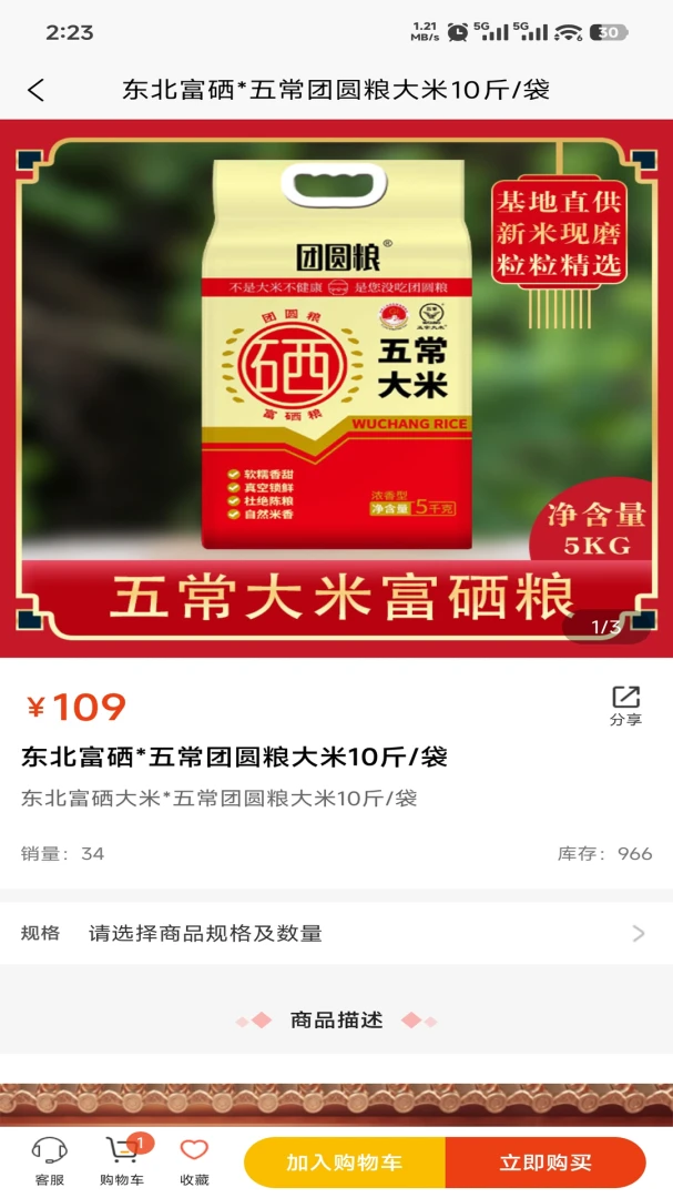 预商购(多元购物平台) 预商购(多元购物平台)