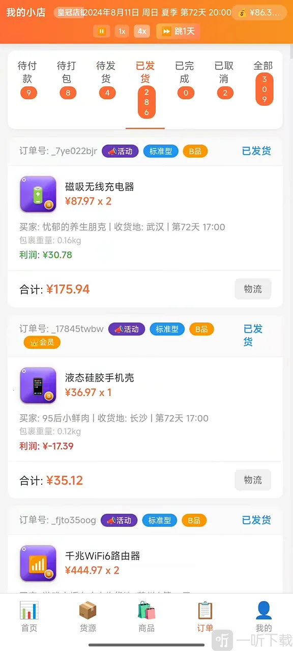 ���̾�Ӫģ������׿���ֻ���