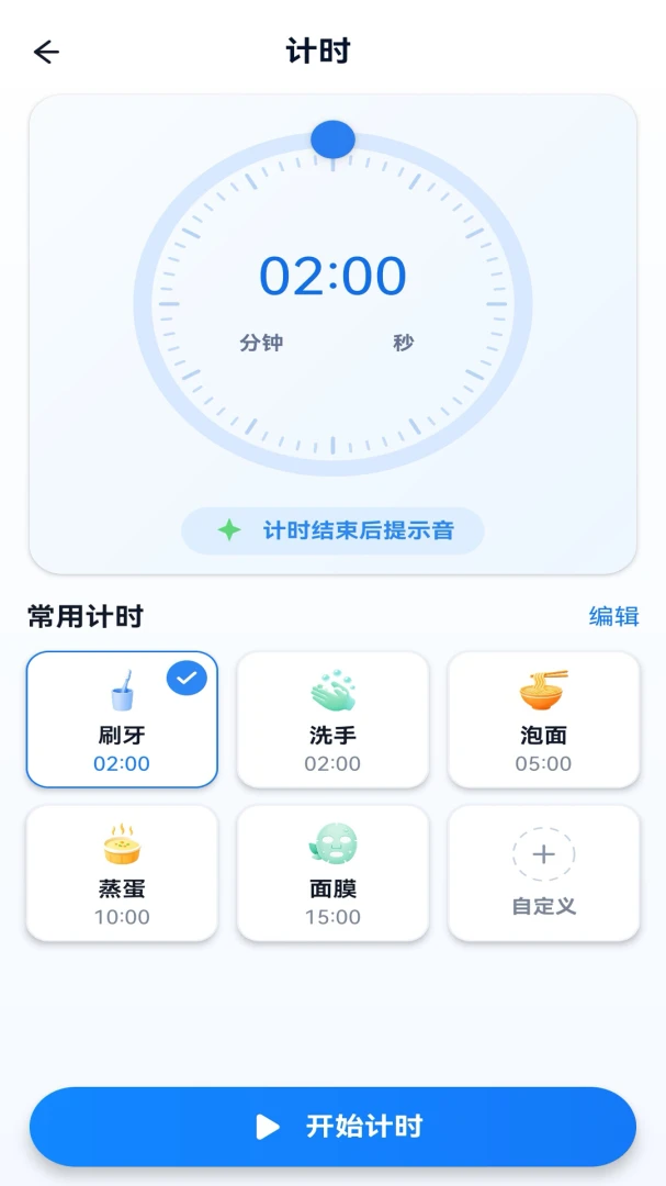 ÿ�ս�������2026�ٷ����°汾