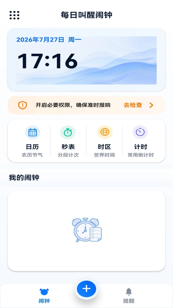 ÿ�ս�������2026�ٷ����°汾