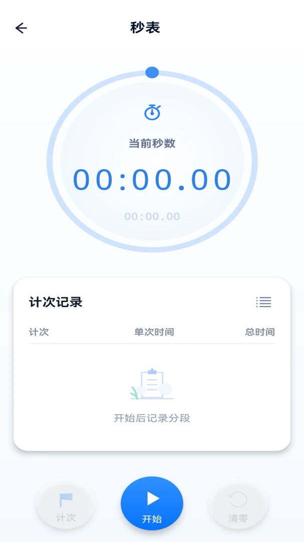 ÿ�ս�������2026�ٷ����°汾