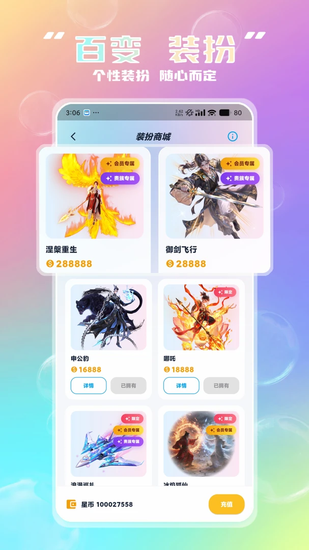 Lmi(直播互动平台) Lmi(直播互动平台)