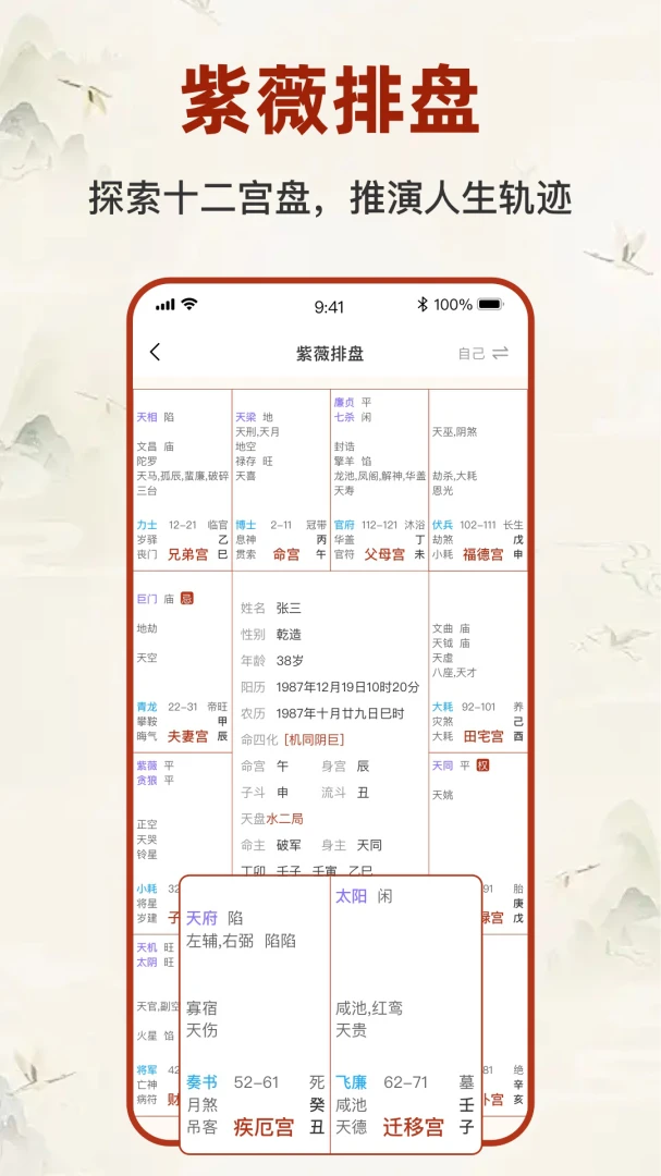 �������̱����������ֻ���