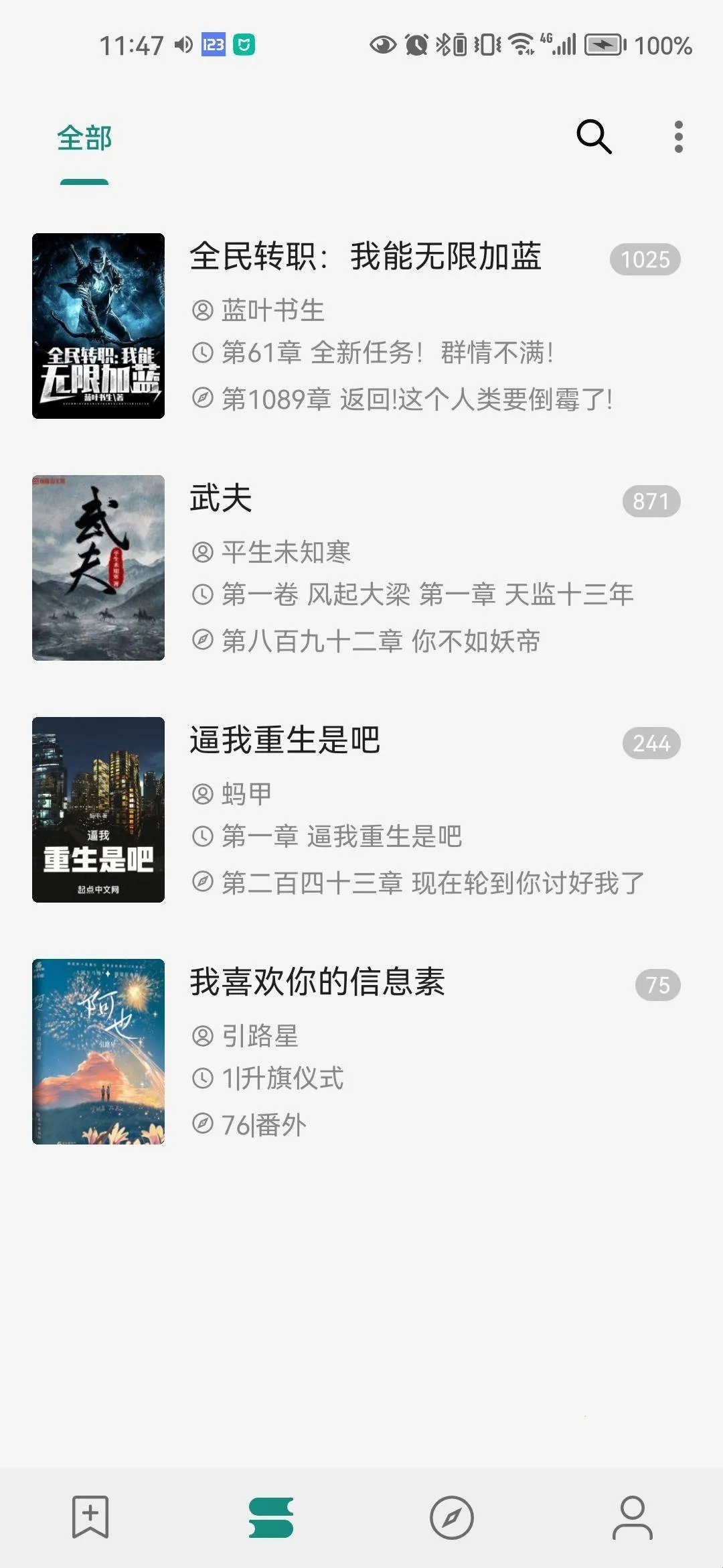 ReadTrack读书2026官方最新版本 ReadTrack读书2026官方最新版本