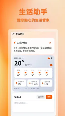 悦享团2026官方最新版本 悦享团2026官方最新版本