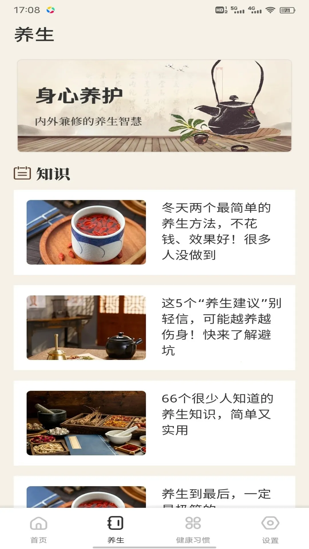 �ǹ���app(��������ƽ̨)