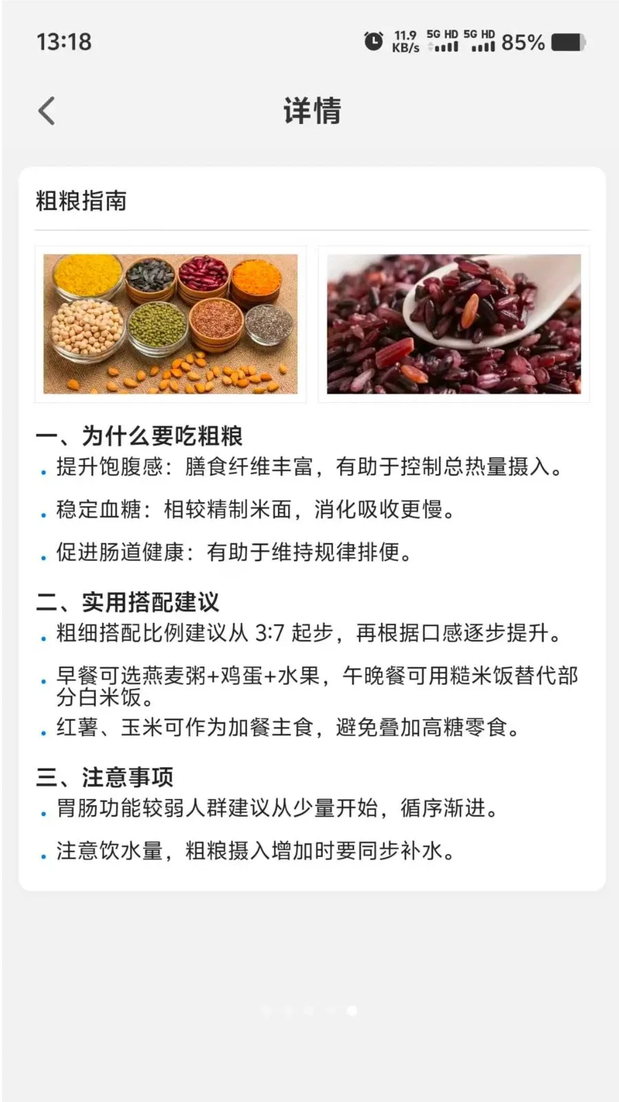 Ӫ��ʱ��(����֪ʶƽ̨)
