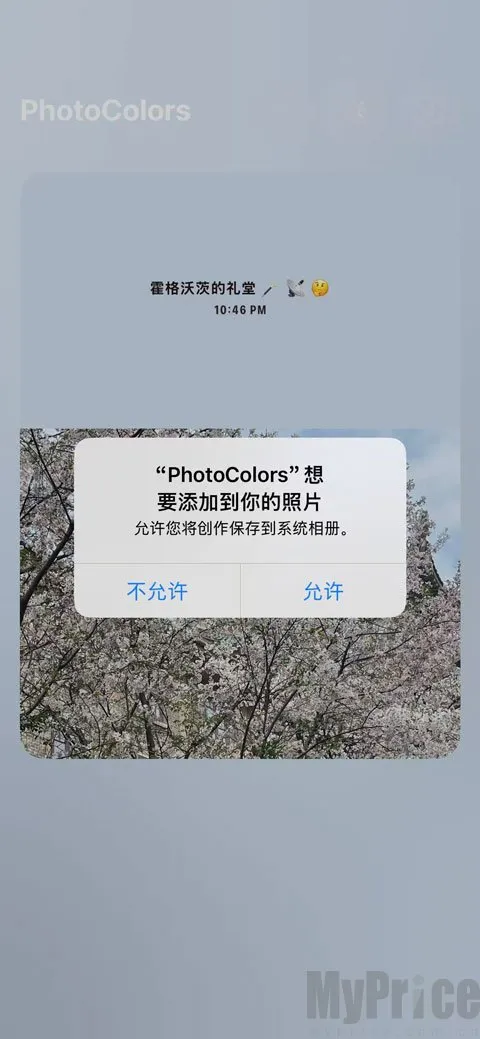 PhotoColors��׿���ֻ���