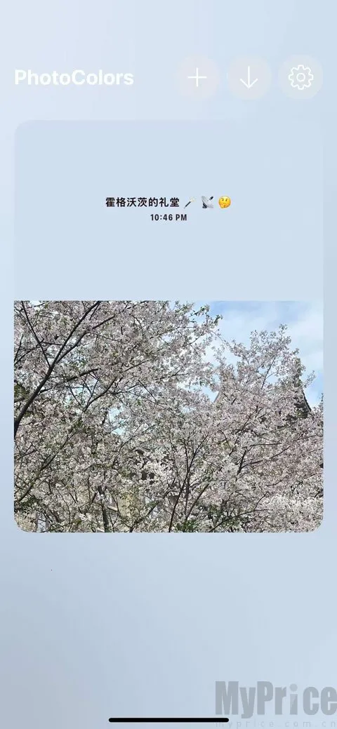 PhotoColors��׿���ֻ���