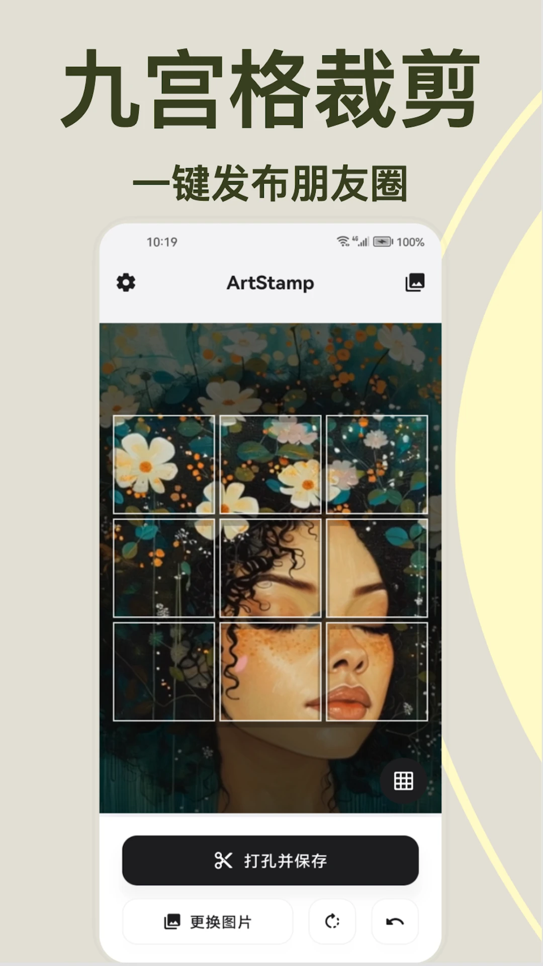 ArtStamp2026�ٷ����°汾