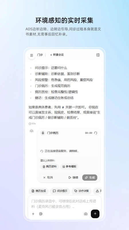 ȫ��APP(�ٴ�AI����̨)