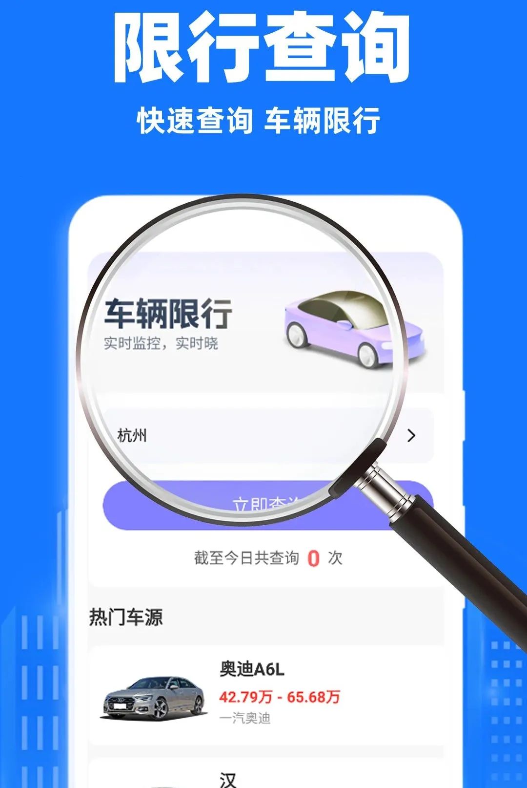 小啦顺风车出行(顺风车接单平台) 小啦顺风车出行(顺风车接单平台)