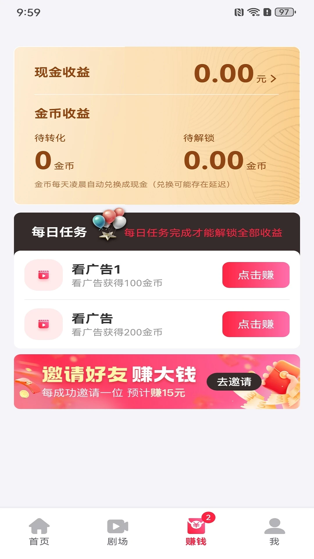 ����ӯAPP(�̾���������ƽ̨)