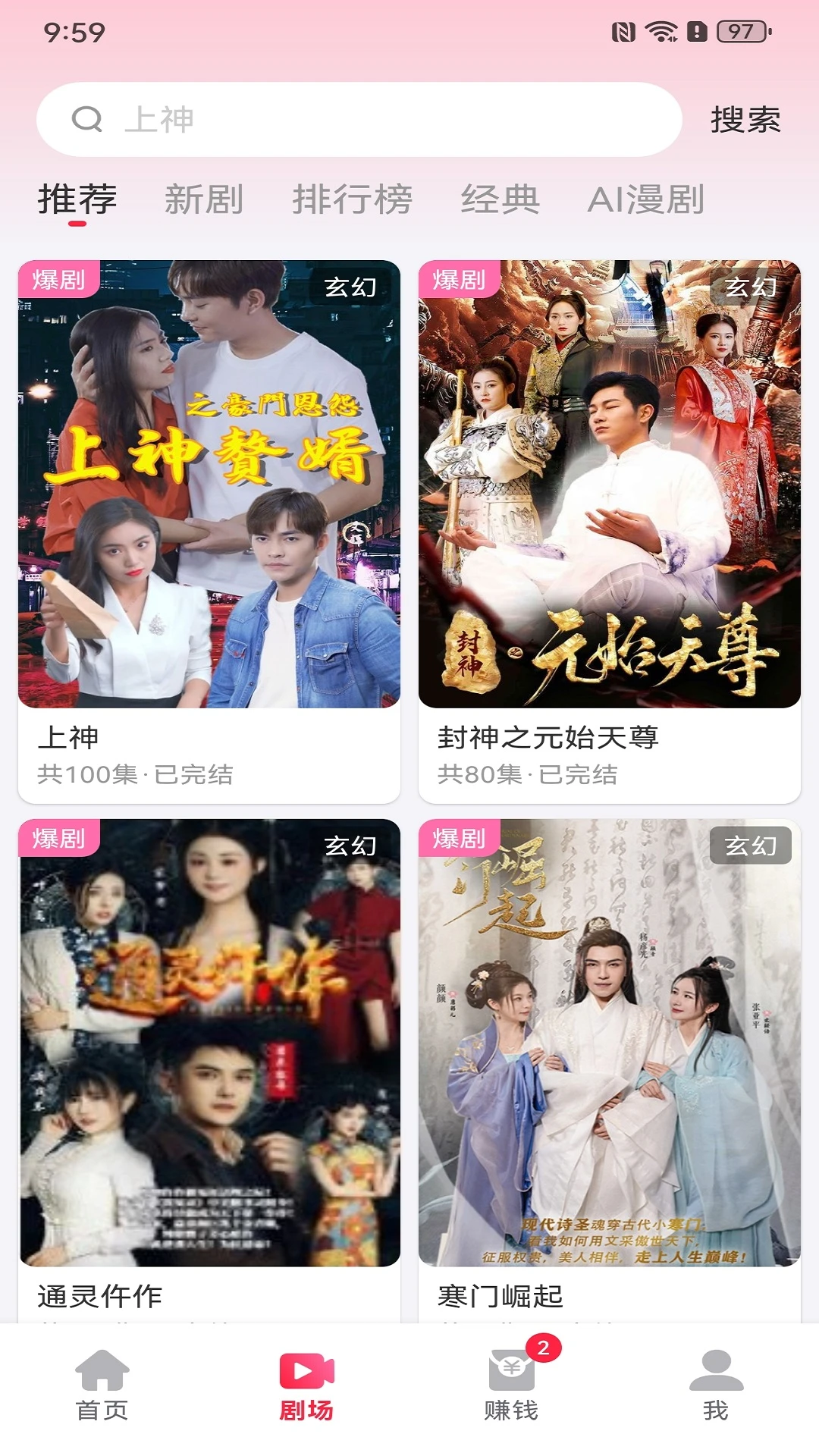 ����ӯAPP(�̾���������ƽ̨)
