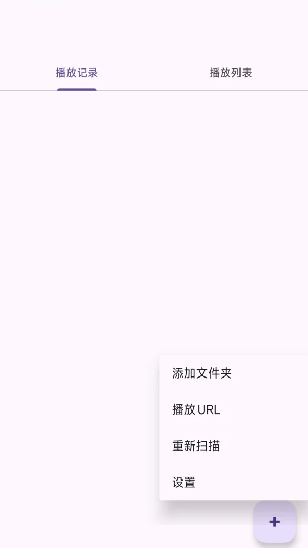 花生米视频文件播放器2026官方最新版本 花生米视频文件播放器2026官方最新版本