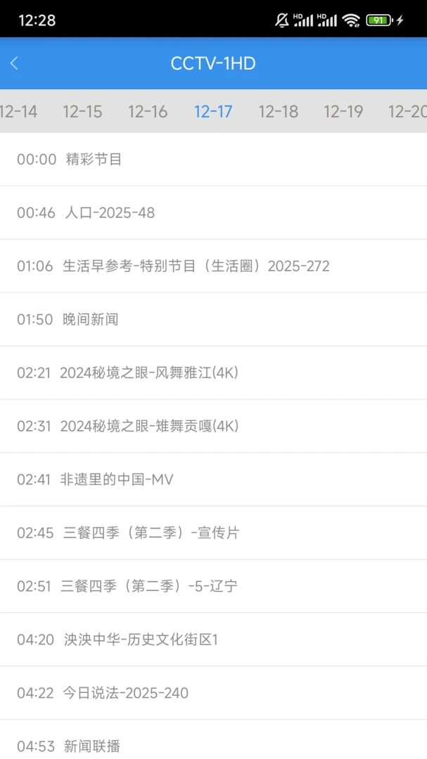 �����ֻ�����APP2026���°汾