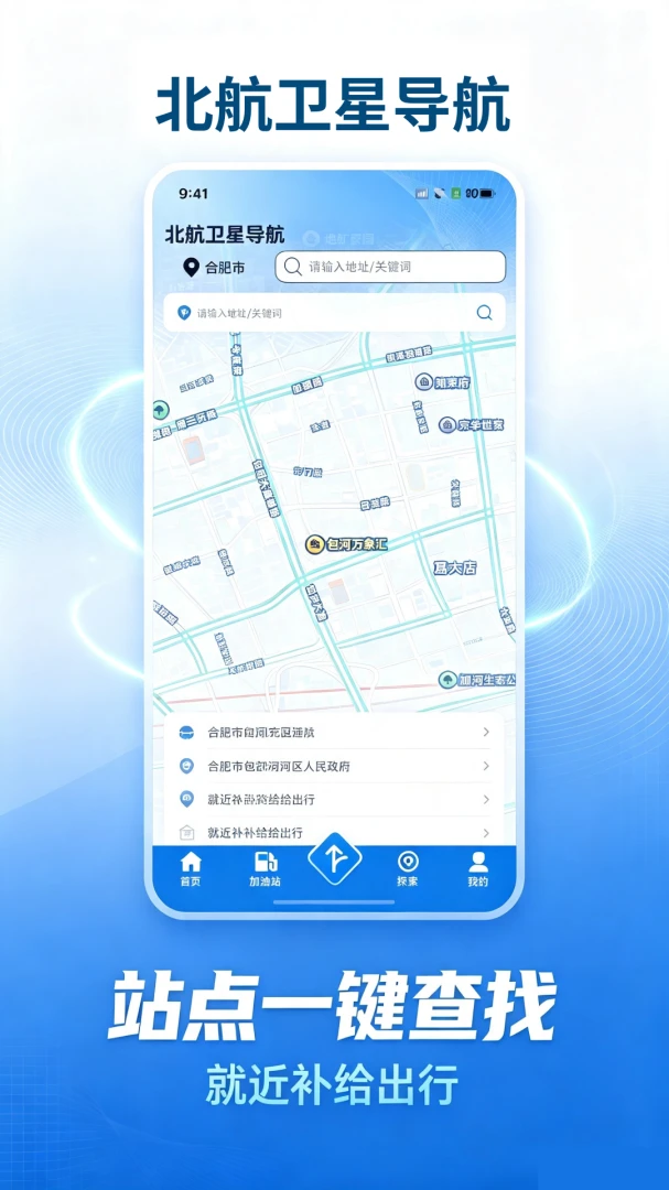 �������ǵ�����׿���ֻ���