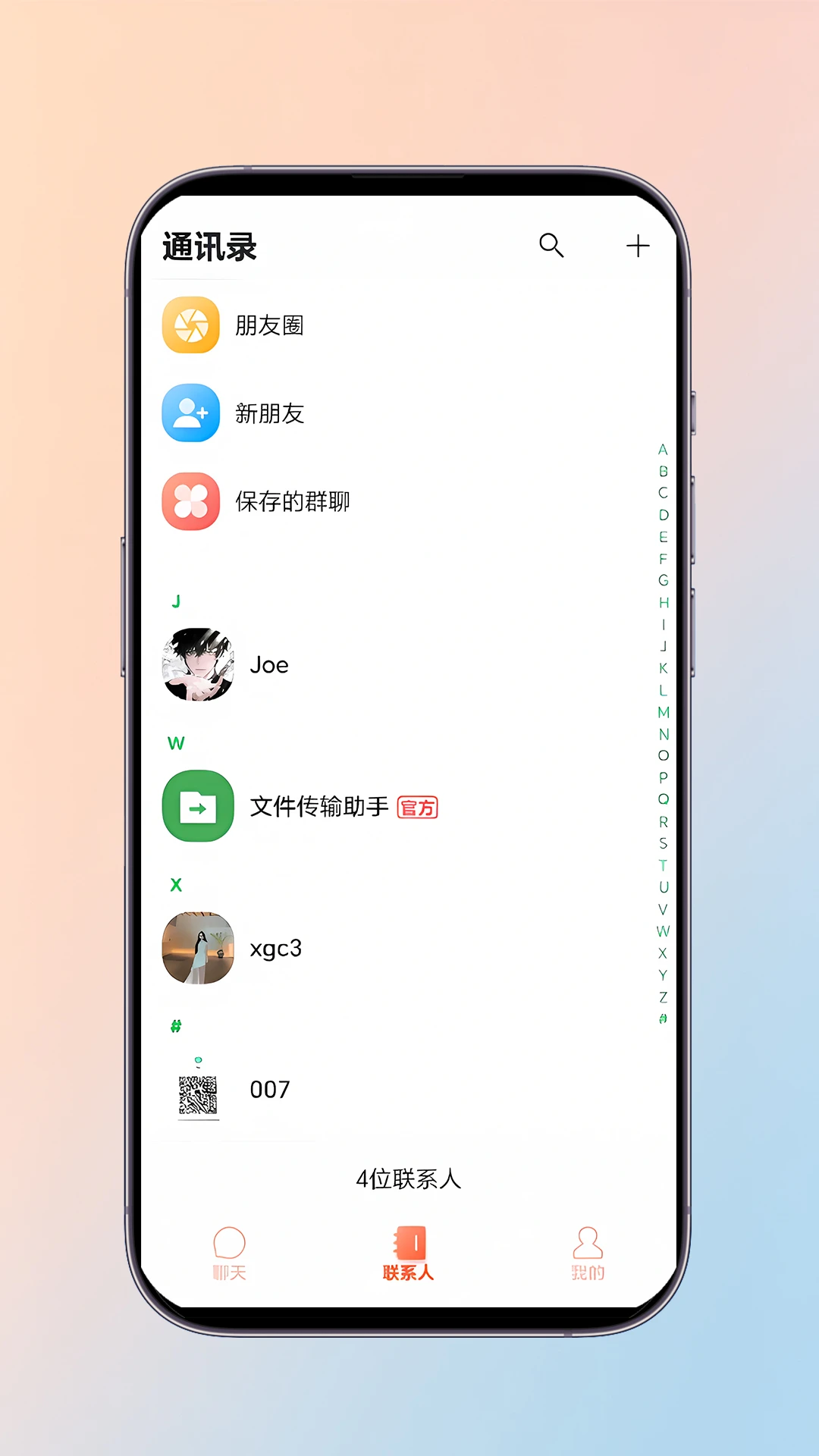 ϶�ⰲ׿���ֻ���
