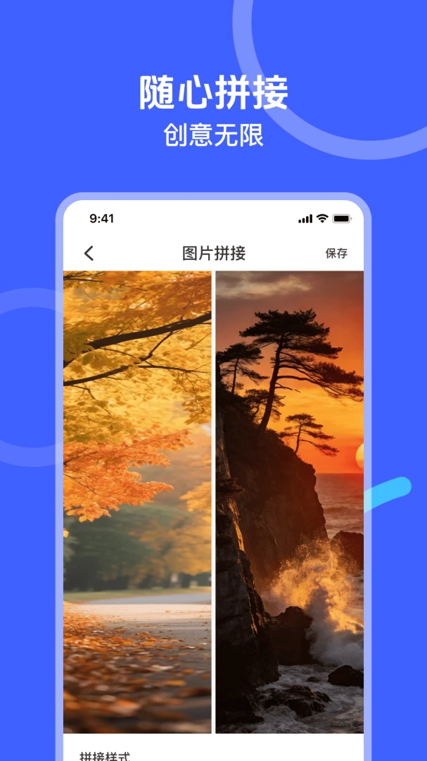 微记录云备份(文件处理工具) 微记录云备份(文件处理工具)