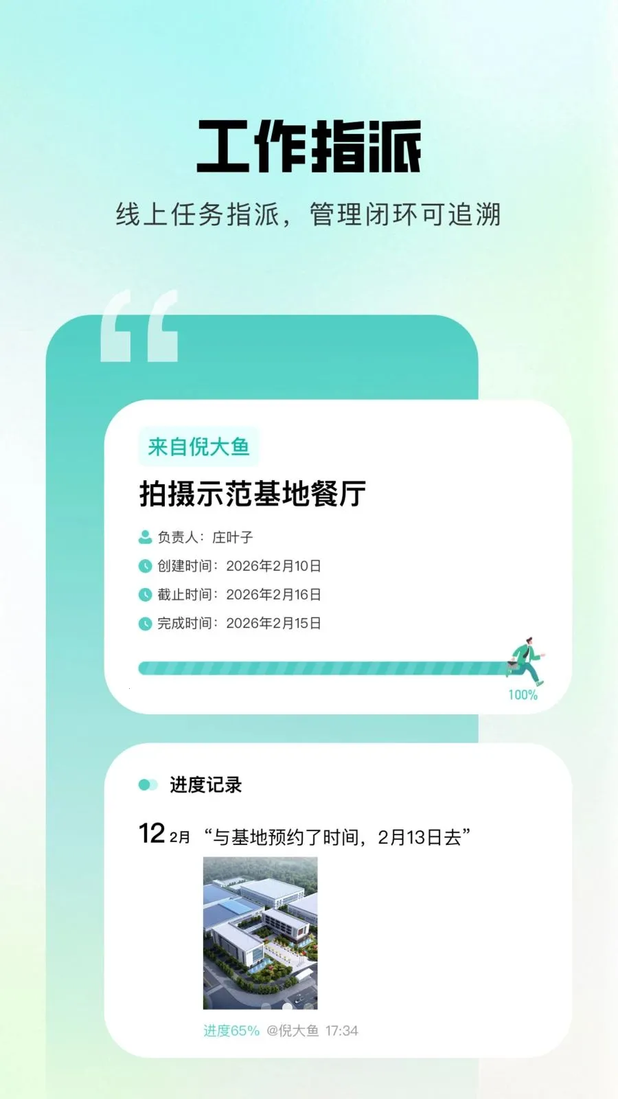 �齭(��ҵ��������)