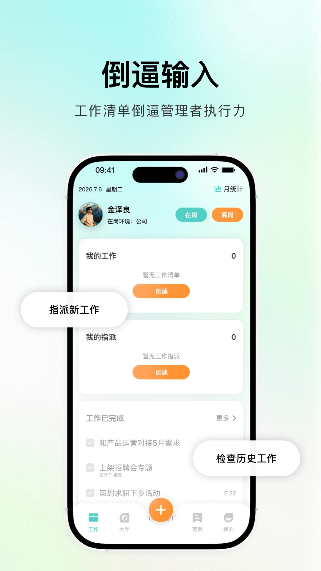 �齭(��ҵ��������)