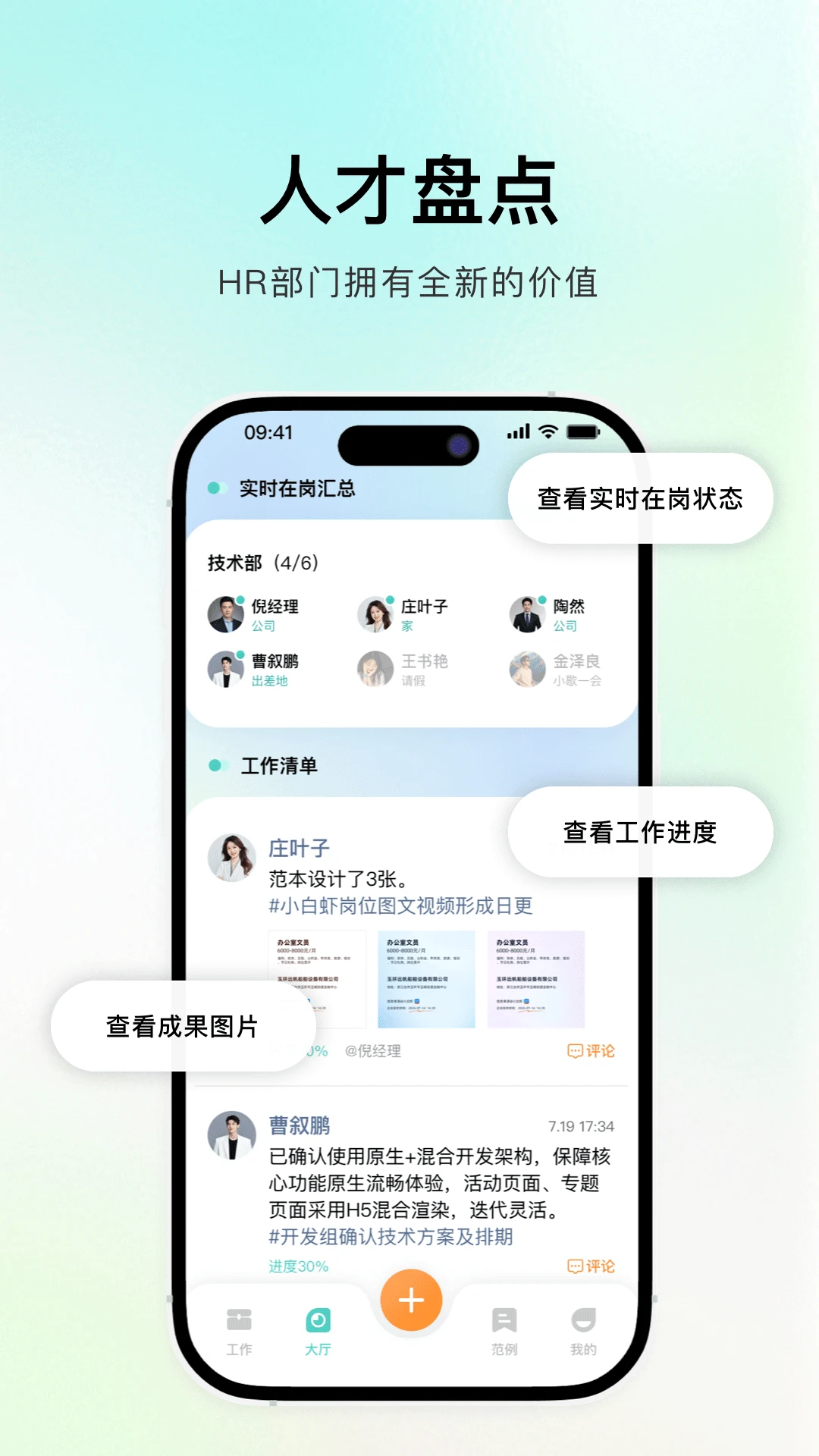�齭(��ҵ��������)