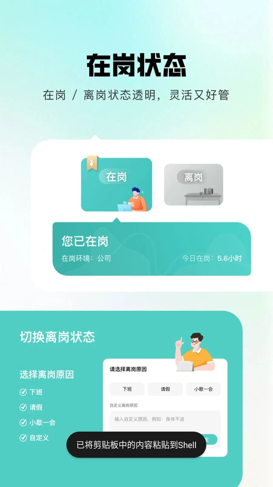 �齭(��ҵ��������)