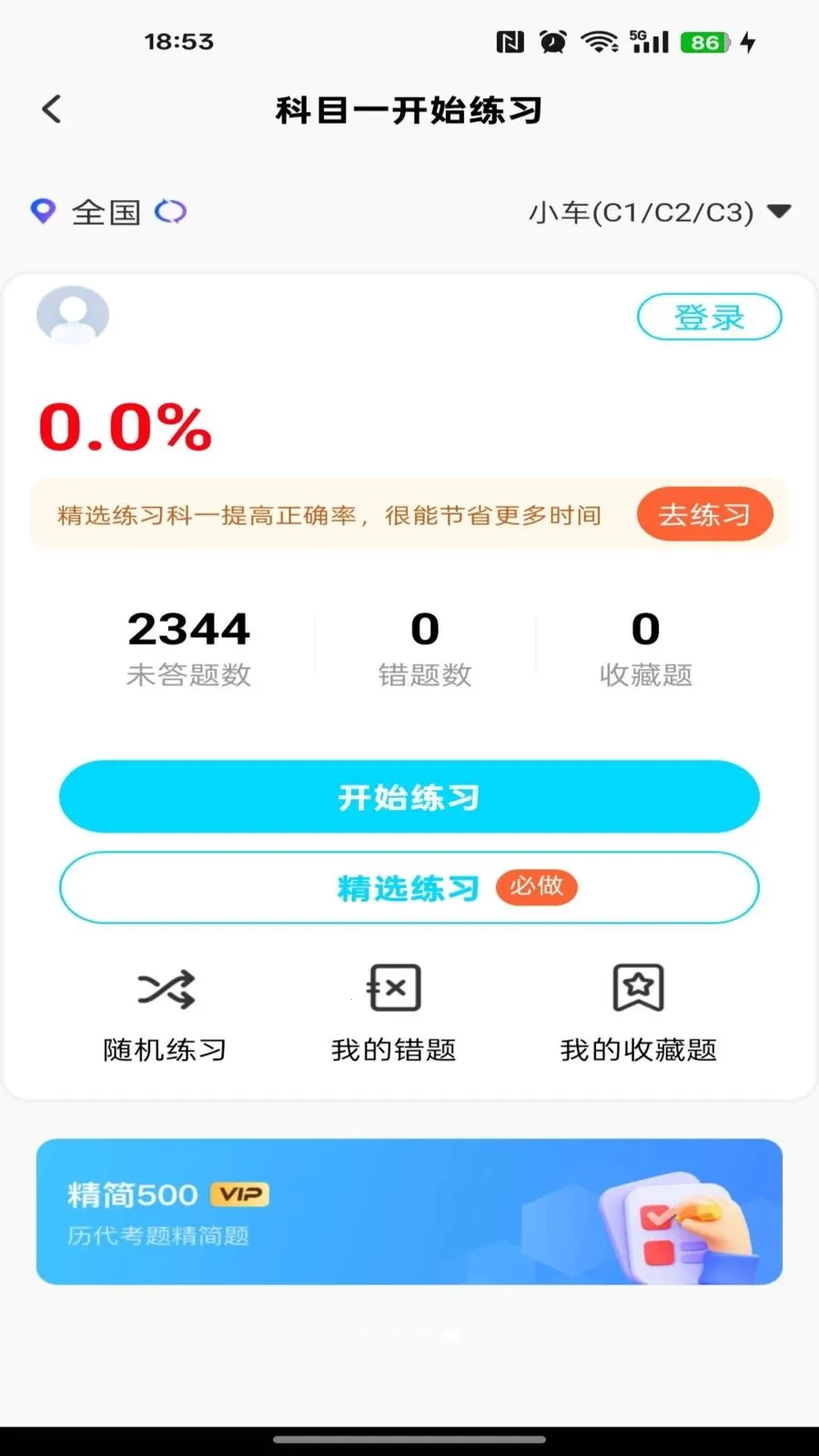 ����Υ�¿���2026���°汾