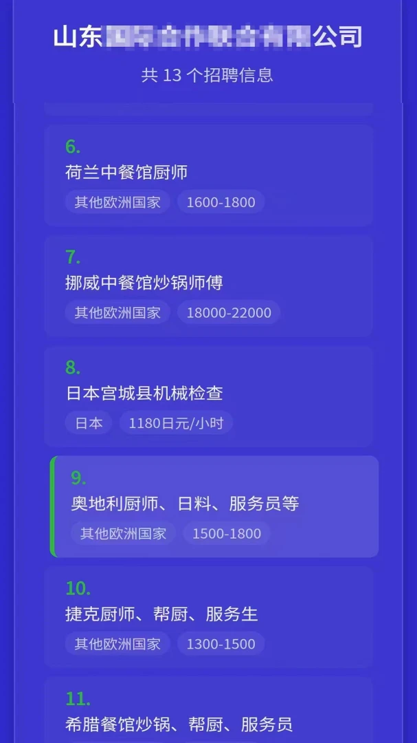 �����������ֻ���