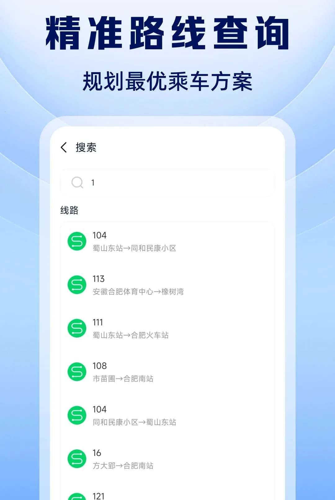 ������������·�������ֻ���