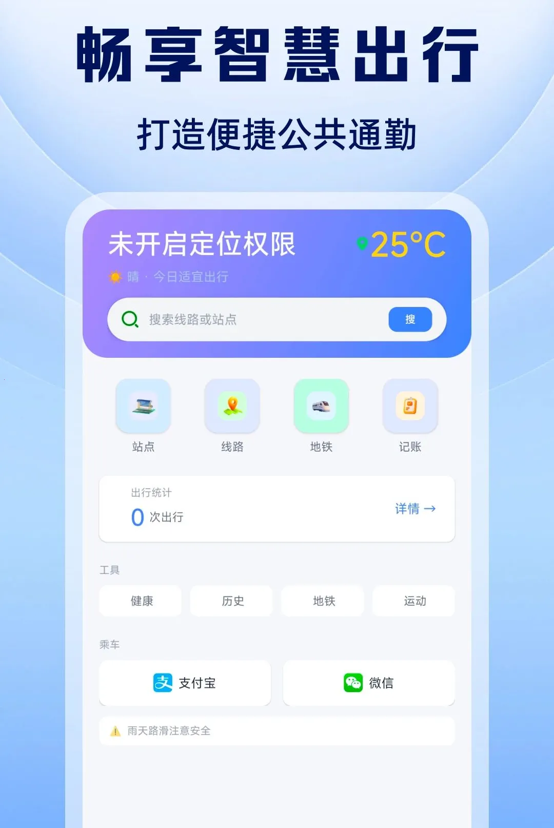 ������������·�������ֻ���