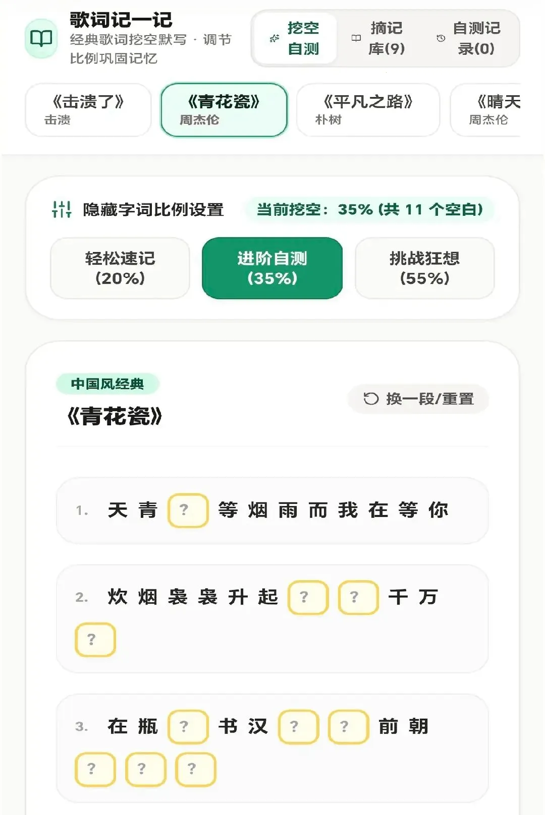 �ֲ�����APP(����֪ʶѧϰ����)