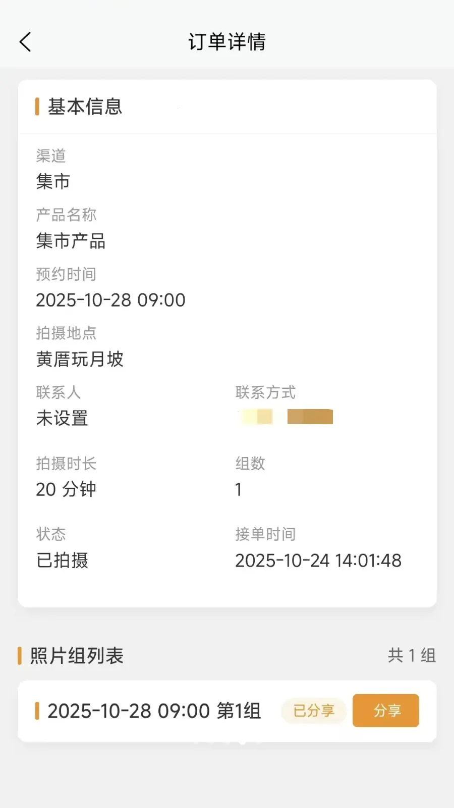 Ԫ��Ӱ����ӰʦAPP��׿���ֻ���