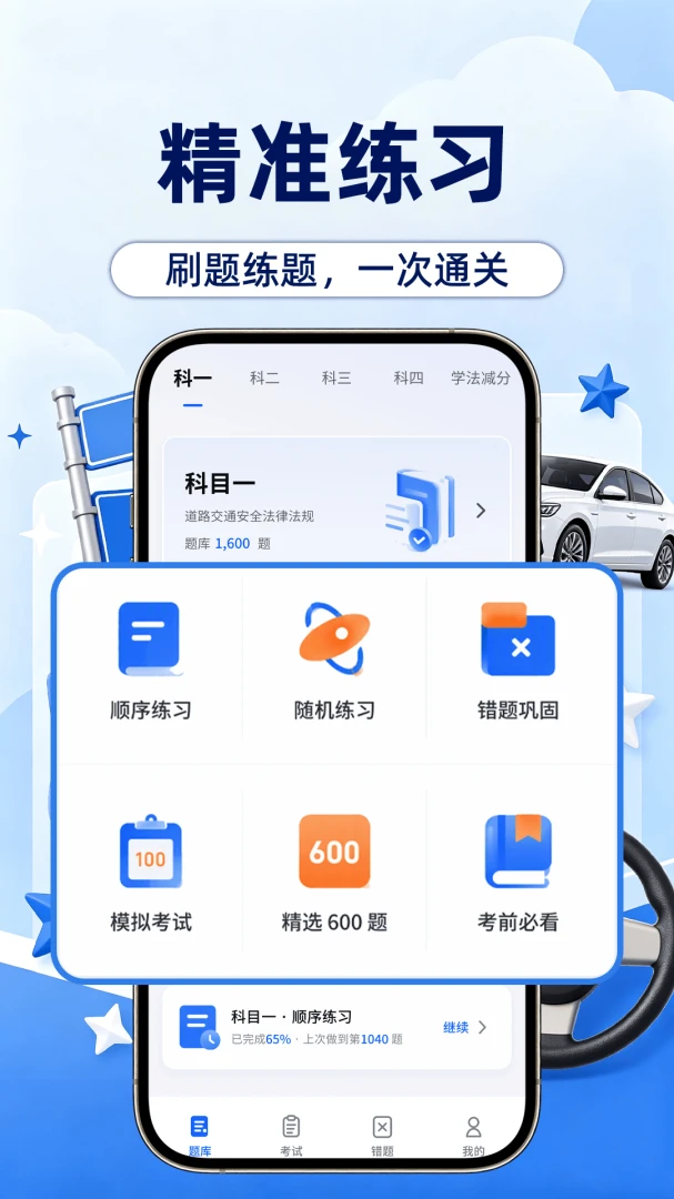 ��Ŀһ���ⱦ��2026���°汾